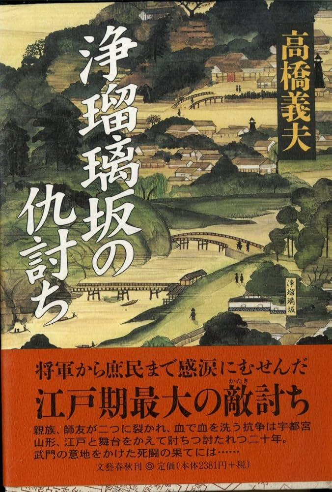 観世流浄瑠璃本 蝉丸 (観世流特製一番本(大成版)) | 観世左近(24世) |本 | 通販